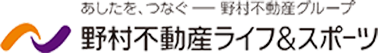 野村不動産ライフ＆スポーツ